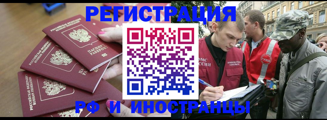 регистрация для школы в Ртищево