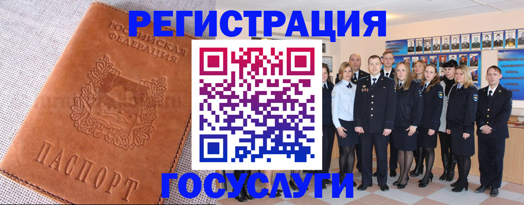 прописка регистрация в Ртищево