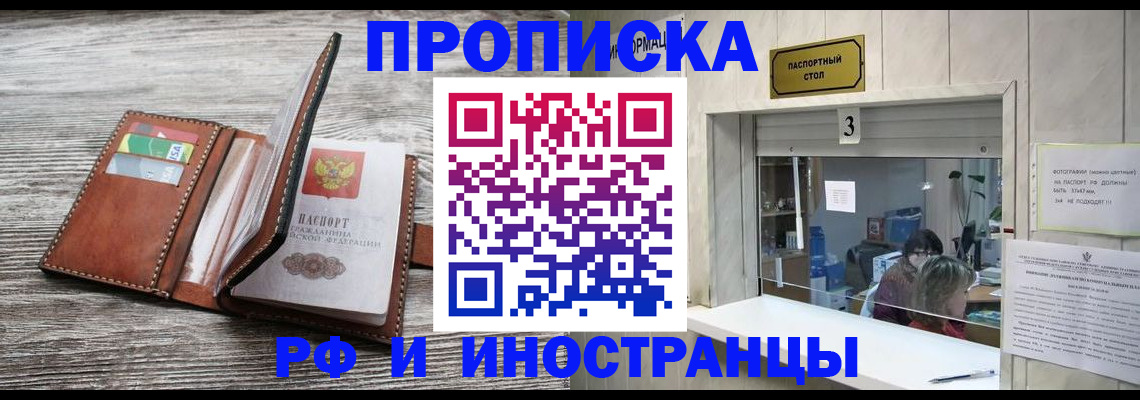 регистрация для школы в Ртищево