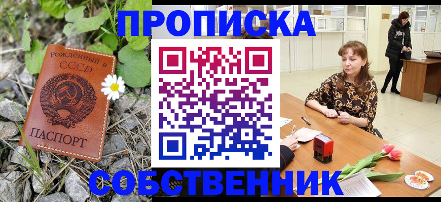 временная регистрация госуслуги в Ртищево